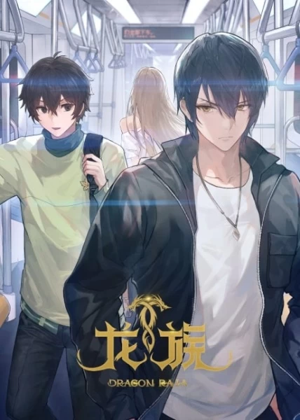 Постер Дракон Раджа 2 Постер Дракон Раджа 2