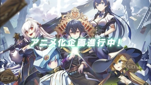 Постер Я был предан товарищами в глубине подземелья, но благодаря своему навыку «Бесконечная гача» я обрёл союзников девять тысяч девятьсот девяносто девятого уровня, чтобы отомстить бывшим соратникам и всему миру! Постер Я был предан товарищами в глубине подземелья, но благодаря своему навыку «Бесконечная гача» я обрёл союзников девять тысяч девятьсот девяносто девятого уровня, чтобы отомстить бывшим соратникам и всему миру!